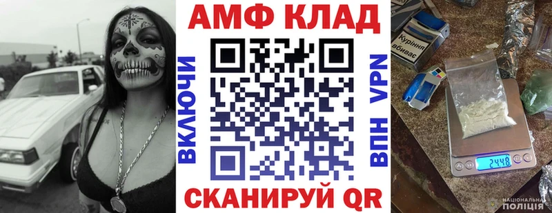 Amphetamine VHQ  Тавда 