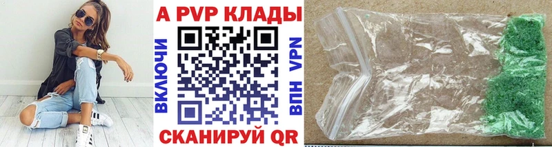 Alpha-PVP СК  Тавда 