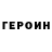 КЕТАМИН VHQ Yuri Lobello