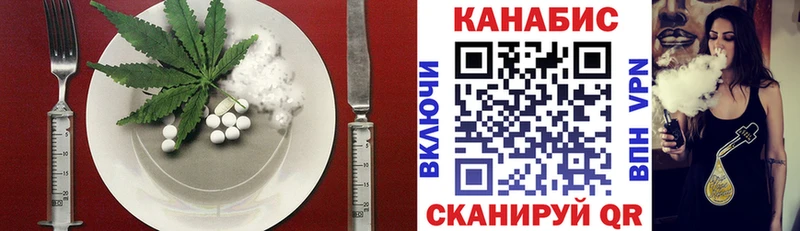 Cannafood конопля  даркнет официальный сайт  Тавда 