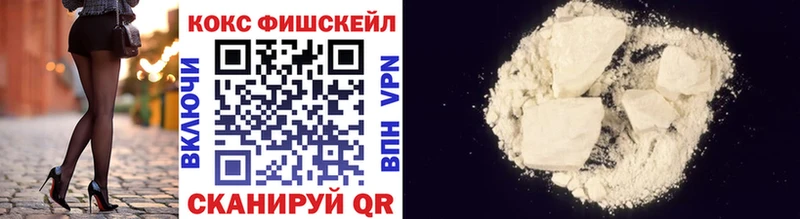 Cocaine VHQ  Тавда 