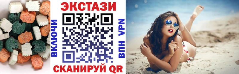 darknet состав  Тавда  Экстази DUBAI 