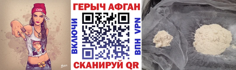 купить наркотики сайты Тавда ГЕРОИН Heroin