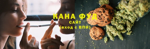 мяу мяу кристалл Абинск