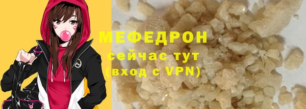 мяу мяу кристалл Абинск