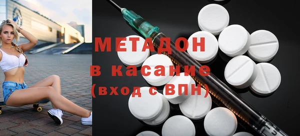 мескалин Гусь-Хрустальный
