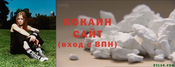 мяу мяу кристалл Абинск