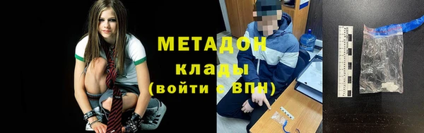 прущая мука Абаза