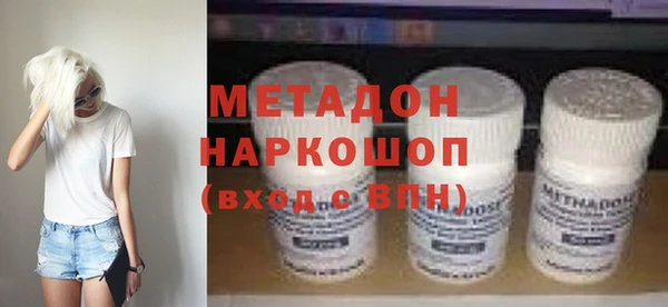 спайс Алексин