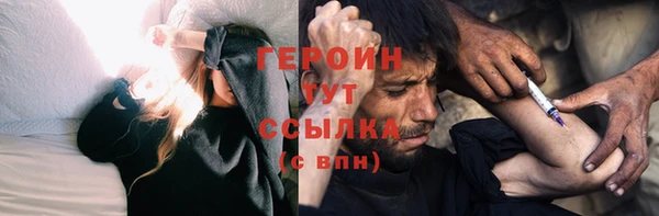 стаф Красноперекопск