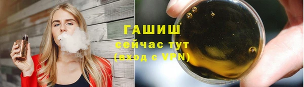 мяу мяу кристалл Абинск