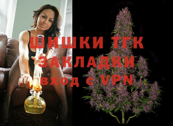 ALPHA PVP Гусев