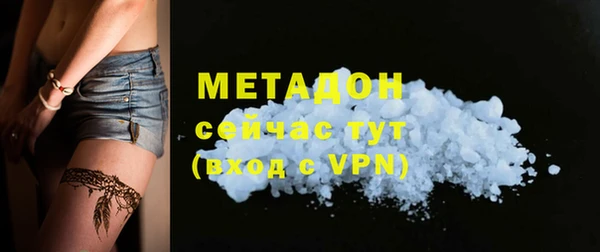 прущая мука Абаза