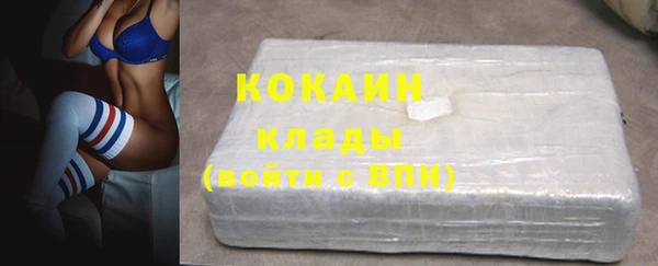 мяу мяу кристалл Абинск