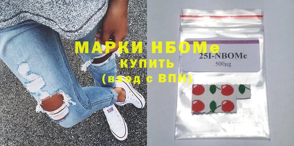 спайс Алексин