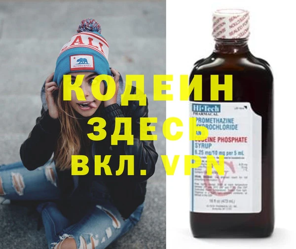 ALPHA PVP Алексеевка