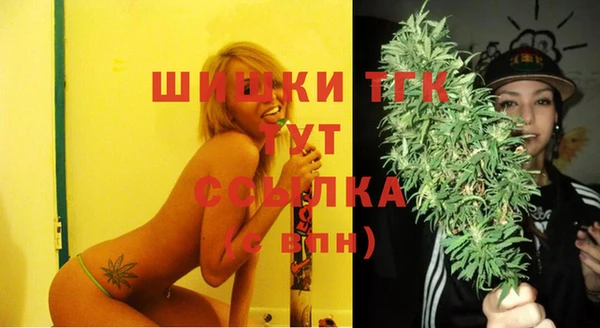 мяу мяу кристалл Абинск