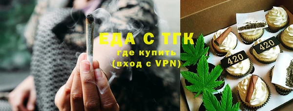 спайс Алексин