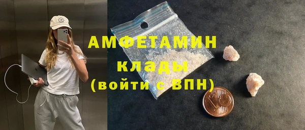 ALPHA PVP Алзамай