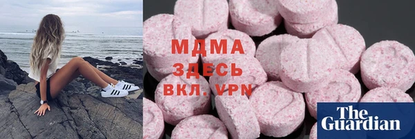 прущая мука Абаза