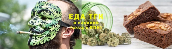 мяу мяу кристалл Абинск