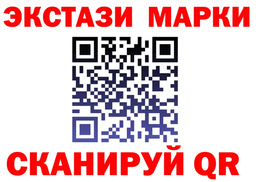 Марки 25I-NBOMe 1,5мг ССЫЛКА shop blacksprut Тавда