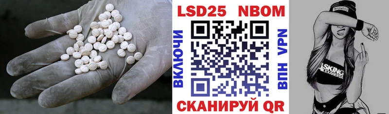 LSD-25 экстази кислота  Тавда 