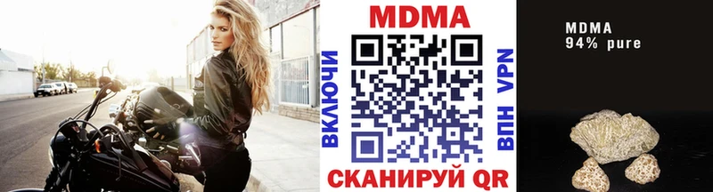 МДМА кристаллы  МЕГА маркетплейс  Тавда 