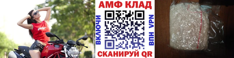 где продают   Тавда  Метамфетамин пудра 