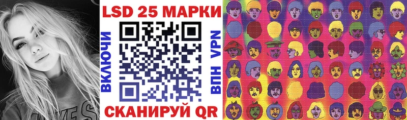 Марки 25I-NBOMe 1,8мг  купить   Тавда 