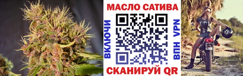 дарнет шоп Тавда Дистиллят ТГК гашишное масло