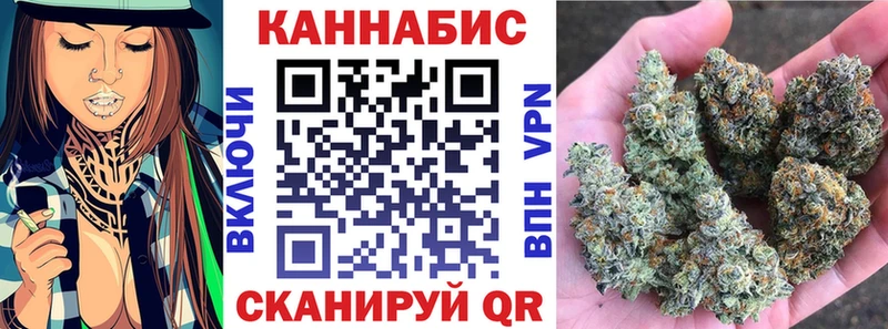 блэк спрут рабочий сайт дарнет шоп Тавда Конопля сатива
